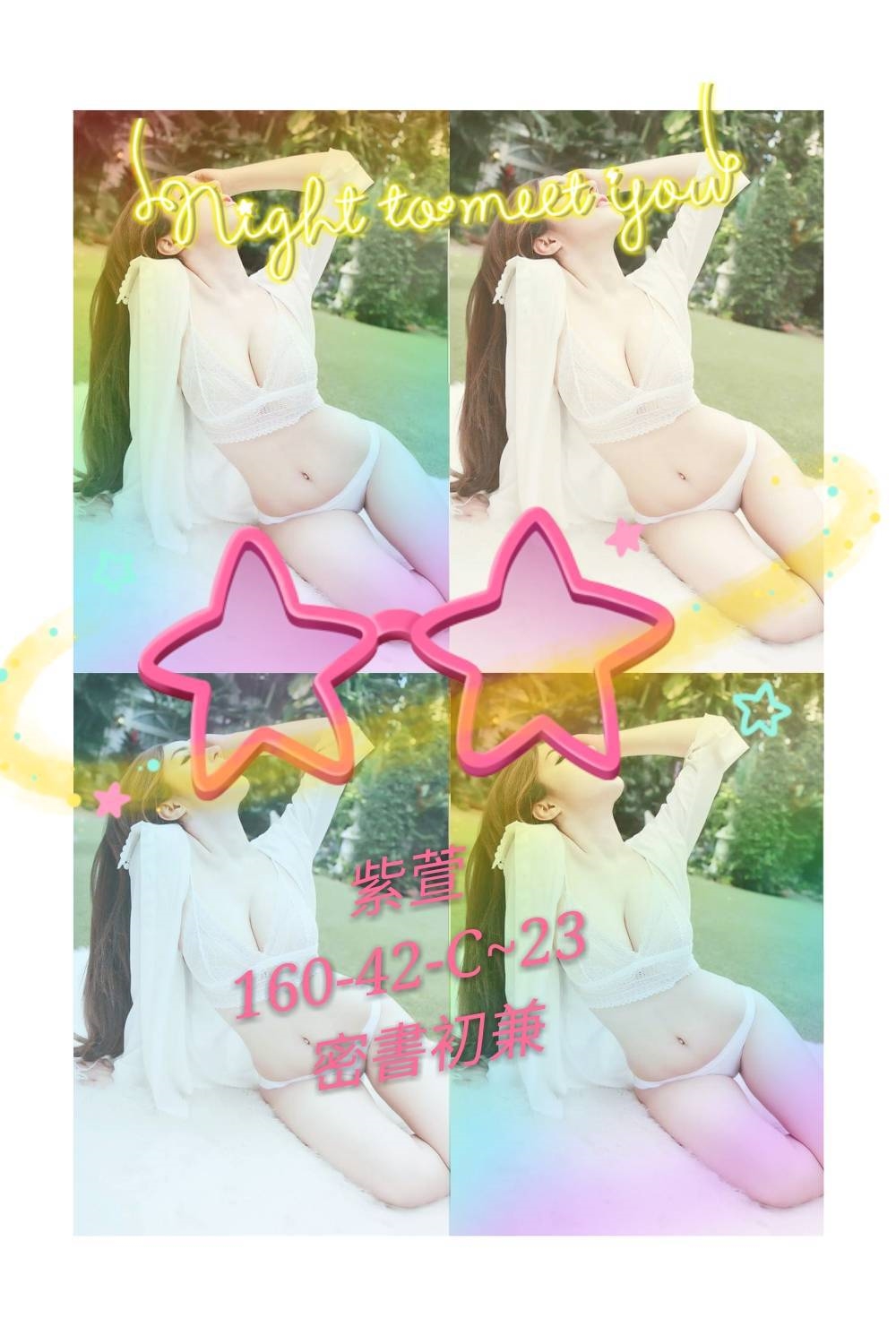 屏東 桑妮 34E 性感長腿 擅長深喉嚨